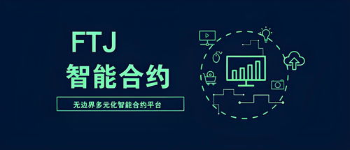 金融科技如何运用技术手段实现细颗粒度服务