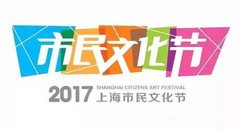 数字创想，文化共享 本周六嘉定文化服务日，邀您共赴免费文化盛宴