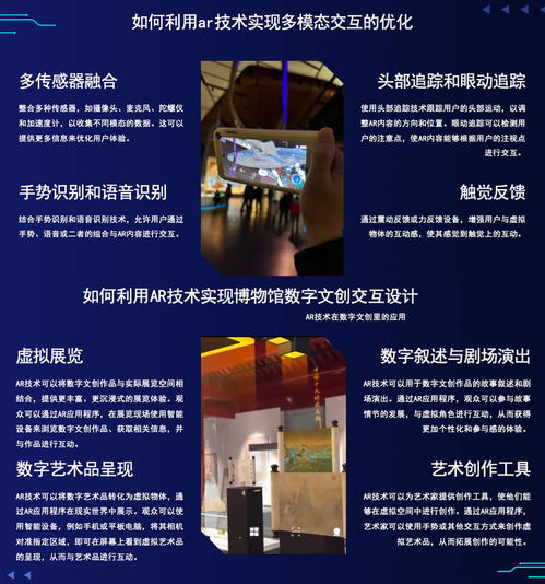 圆桌上的数字启示 生成艺术与数字文化在博物馆文创中的运用之道